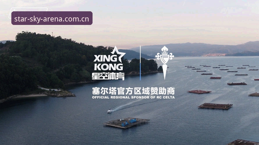 星空体育安卓版评测 星空体育安卓版评测:为什么它成为体育爱好者的首选平台?