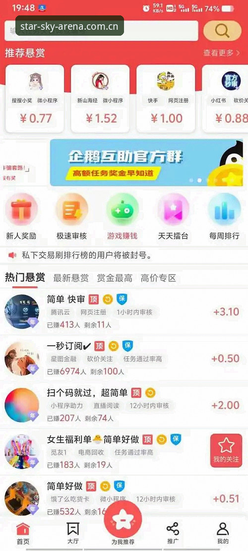 星空体育官网注册 星空体育官网注册 vs 传统平台:哪种选择更适合资深玩家?