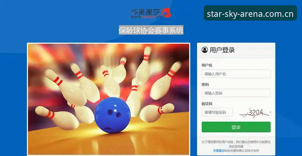 星空体育怎么样必备 星空体育官网与普通平台对比:为什么说星空体育怎么样必备是用户首选?