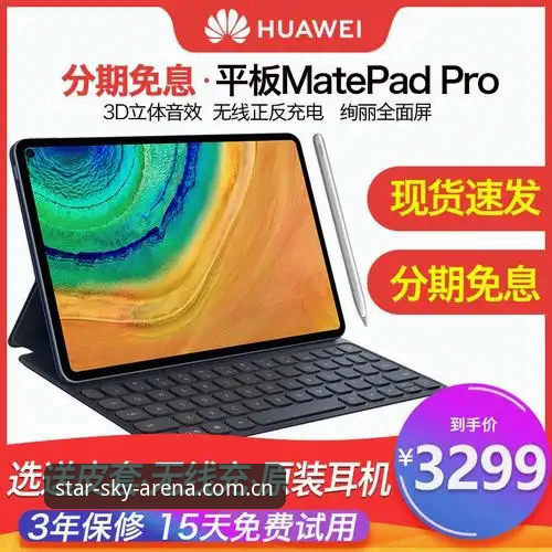 星空体育iOS版 星空体育iOS版安装操作教程:从下载到登录的完整指南
